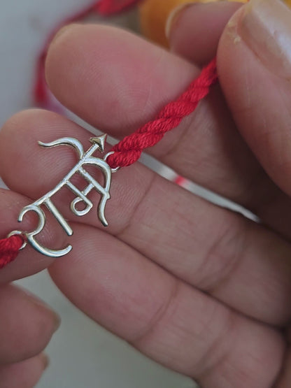 925 Sterling Silver Rakhi-Silver Ram with Bow and arrow Rakhi
