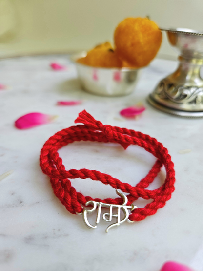 925 Sterling Silver Rakhi-Silver Ram with Bow and arrow Rakhi